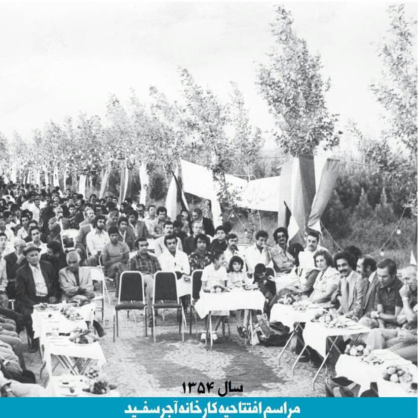کارخانه آجر سفید